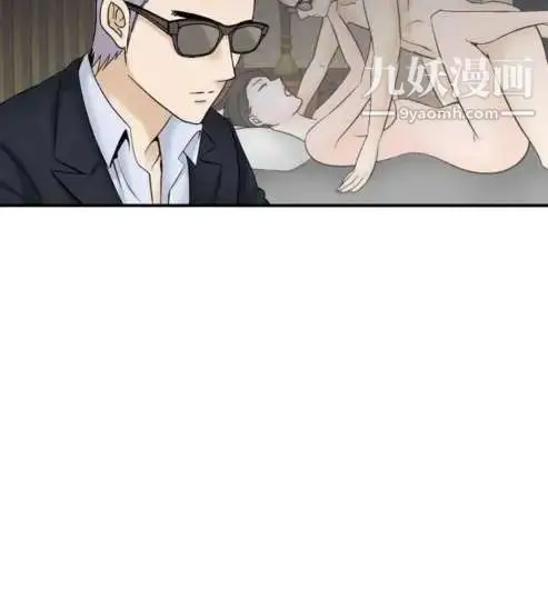 漫画《奇怪的导演》第34话第8张图