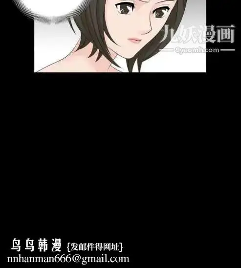漫画《奇怪的导演》第35话第18张图