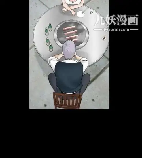 漫画《奇怪的导演》第35话第4张图