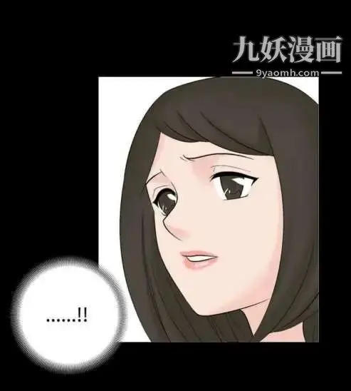 漫画《奇怪的导演》第35话第6张图