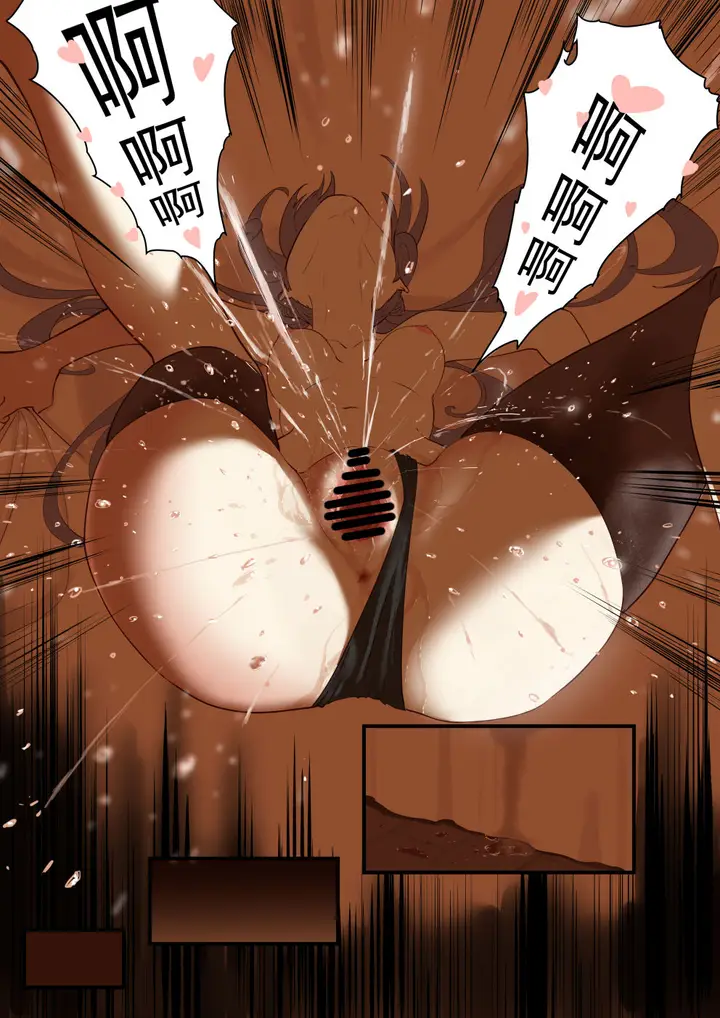 漫画《[短篇]原神[Chinese]》开始阅读第7张图