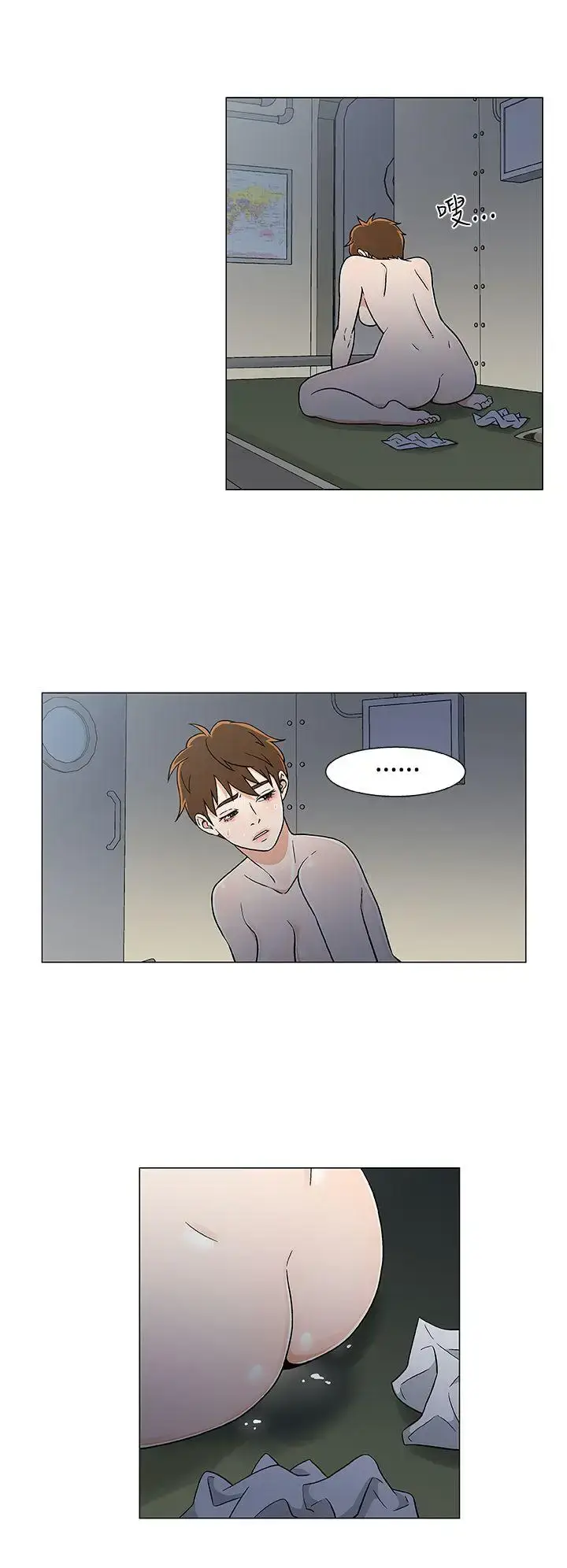 漫画《DarkSea》第17话第18张图