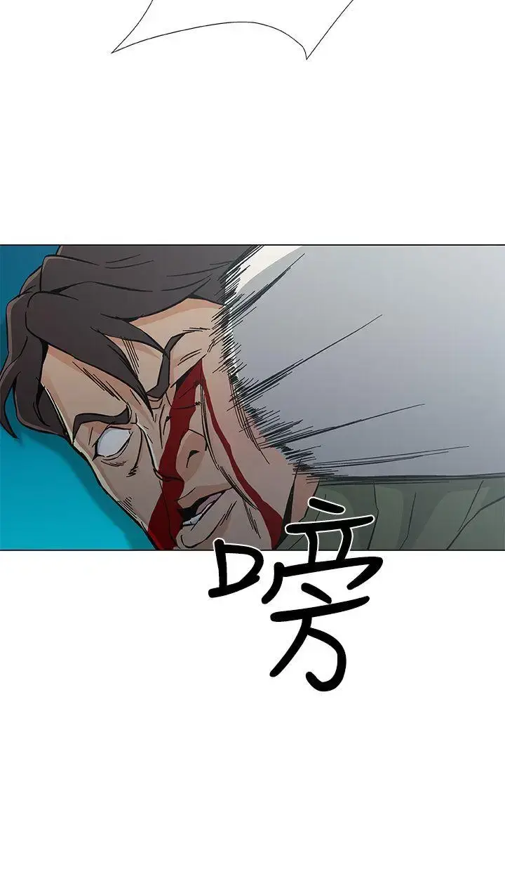漫画《DarkSea》最终话第12张图