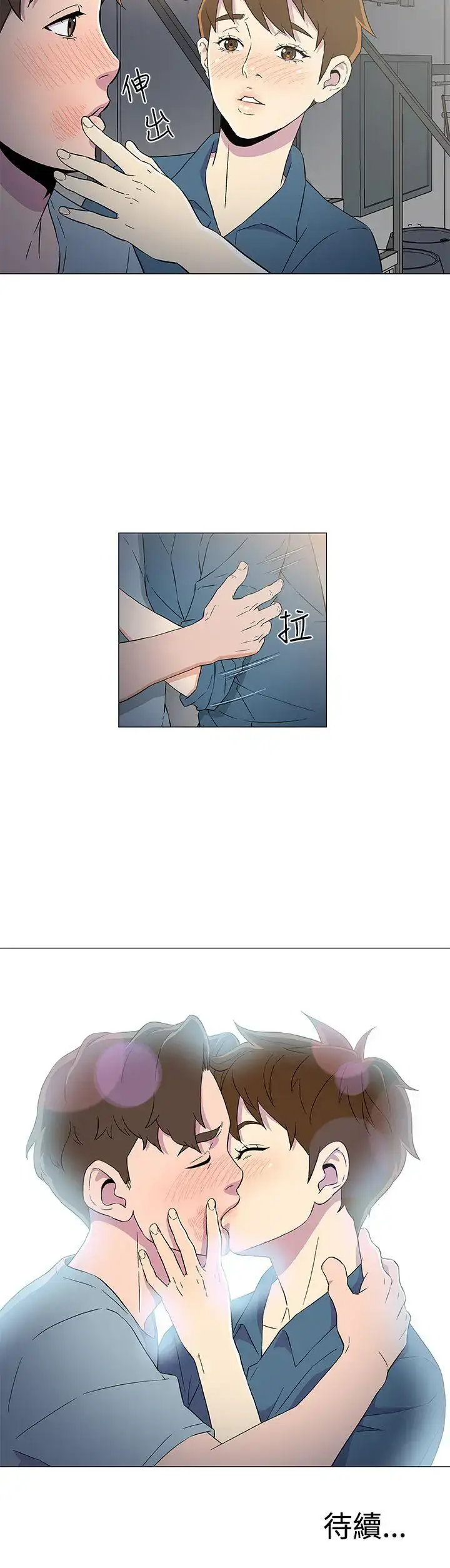漫画《DarkSea》第7话第28张图