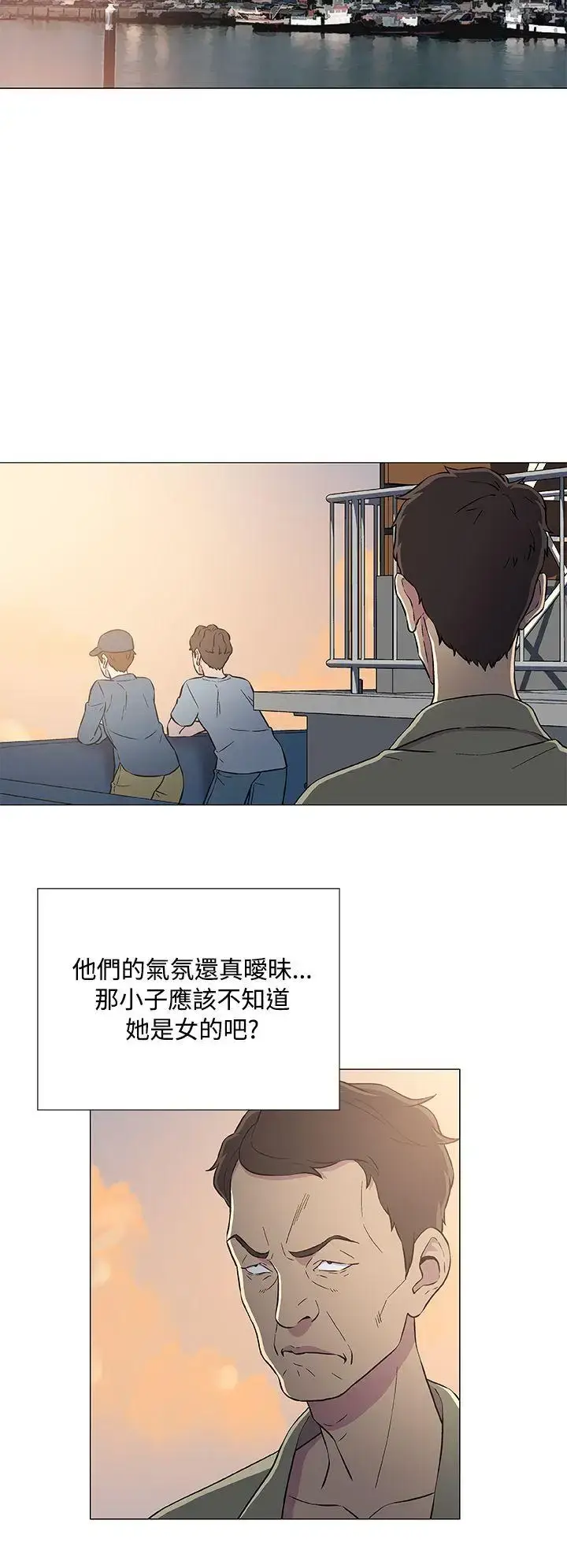 漫画《DarkSea》第6话第10张图