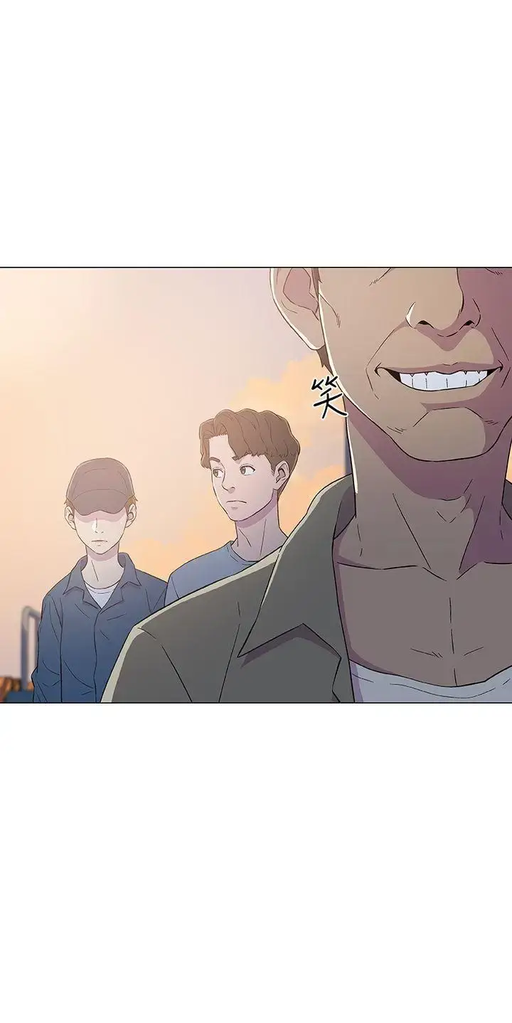 漫画《DarkSea》第6话第2张图