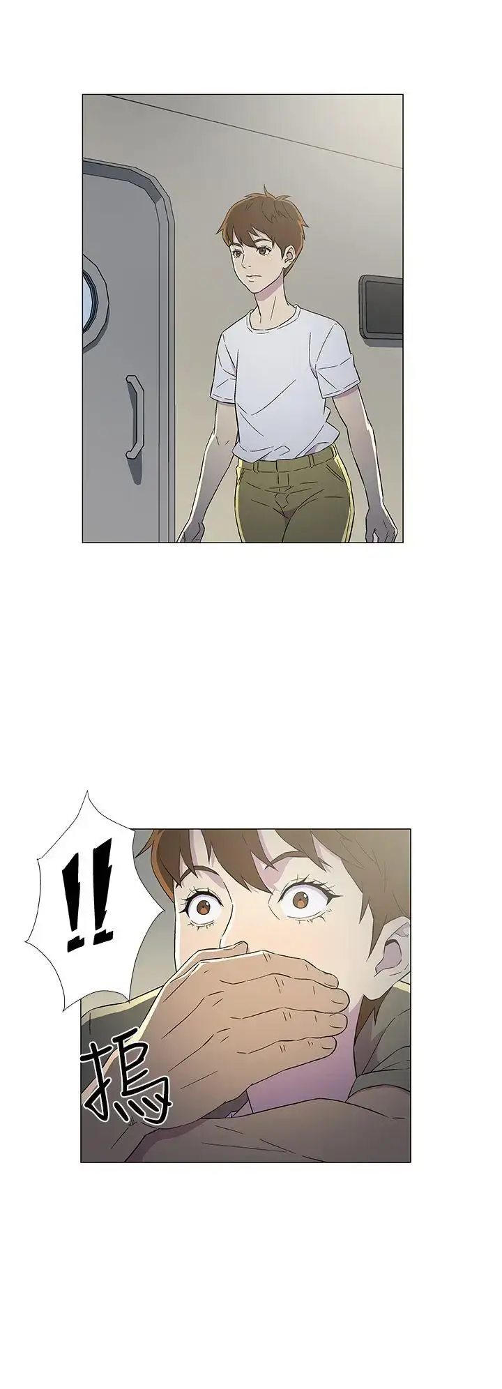 漫画《DarkSea》第6话第24张图