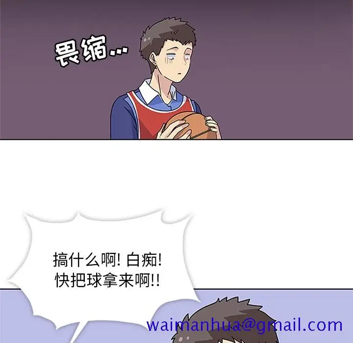 漫画《春天来了》第4章第21张图