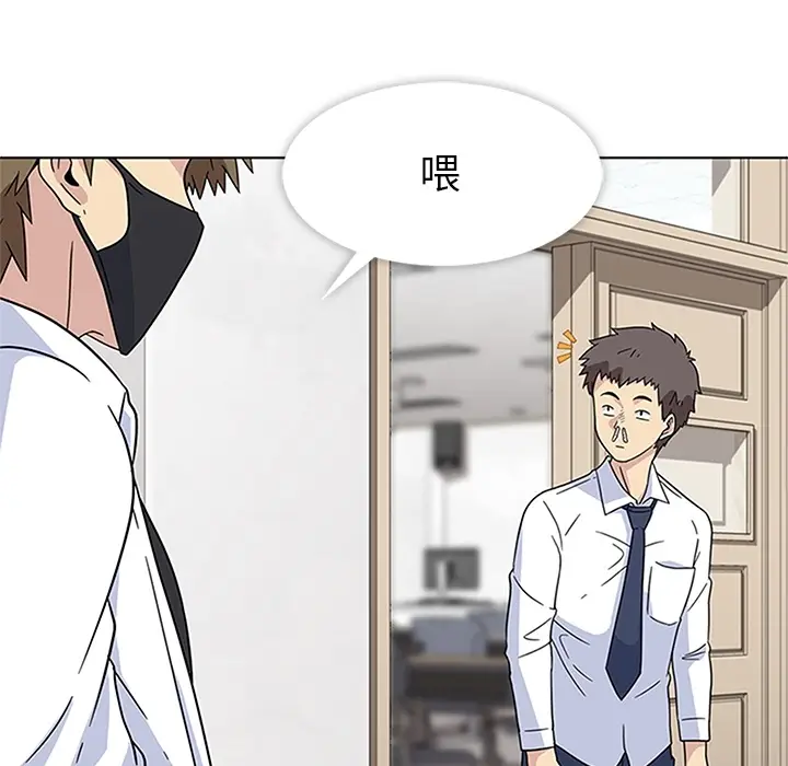 漫画《春天来了》第4章第49张图