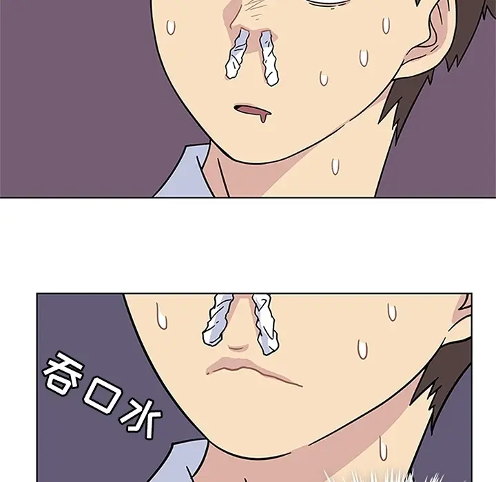 漫画《春天来了》第4章第55张图