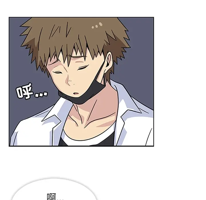 漫画《春天来了》第4章第65张图