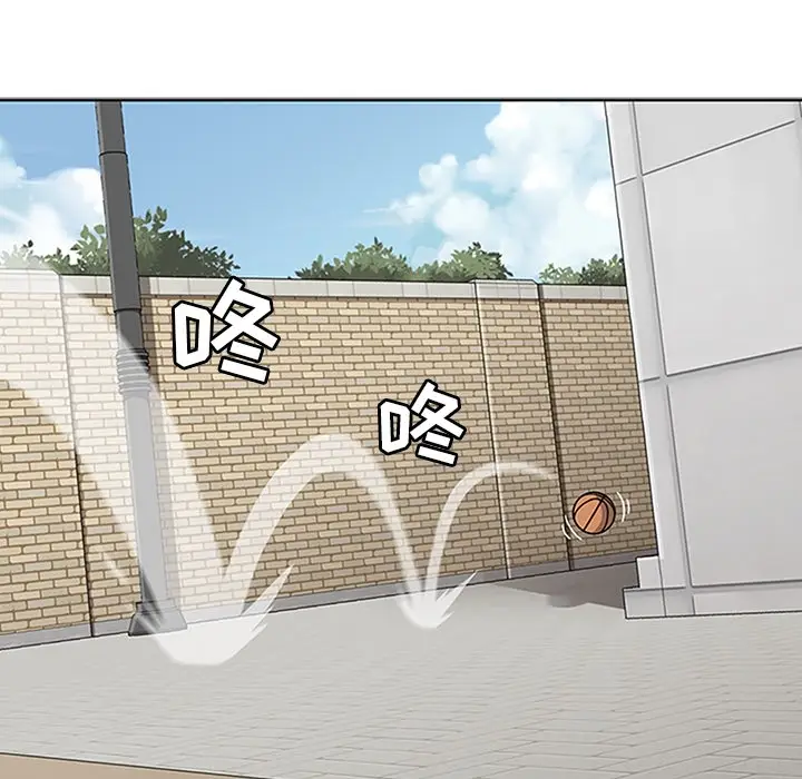 漫画《春天来了》第4章第7张图