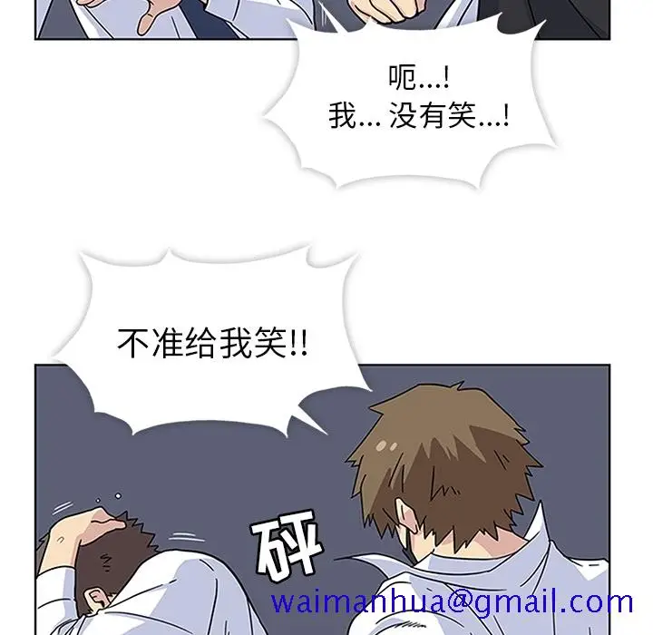 漫画《春天来了》第4章第71张图