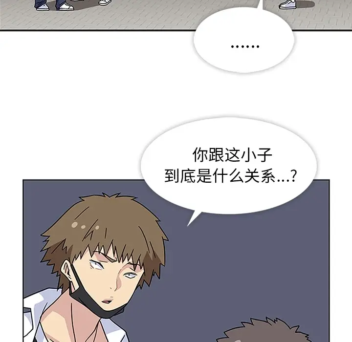 漫画《春天来了》第4章第82张图