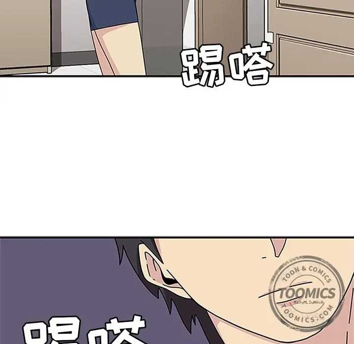 漫画《春天来了》第17章第100张图