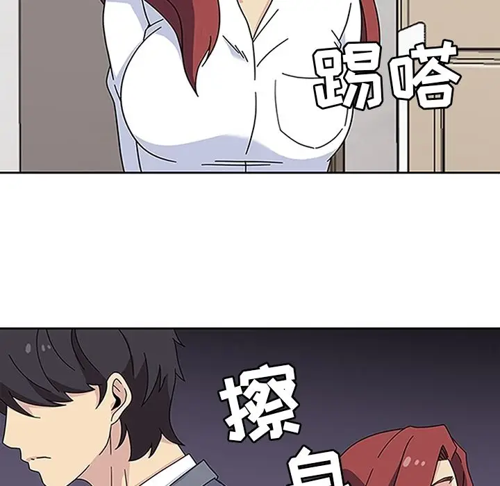 漫画《春天来了》第17章第103张图