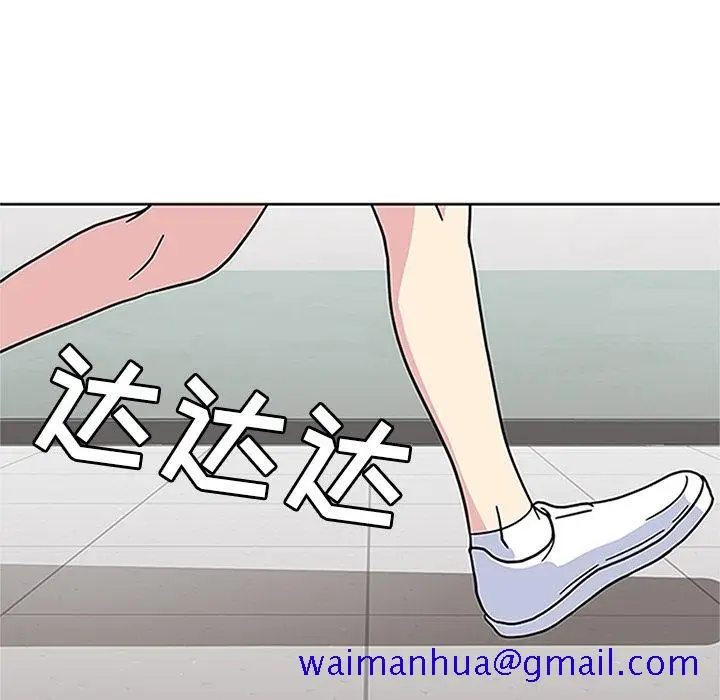 漫画《春天来了》第17章第21张图