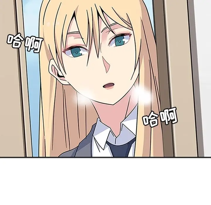 漫画《春天来了》第17章第24张图