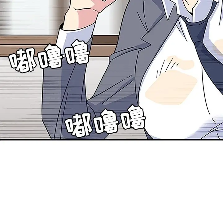 漫画《春天来了》第17章第29张图