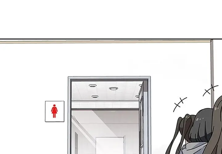 漫画《春天来了》第17章第3张图