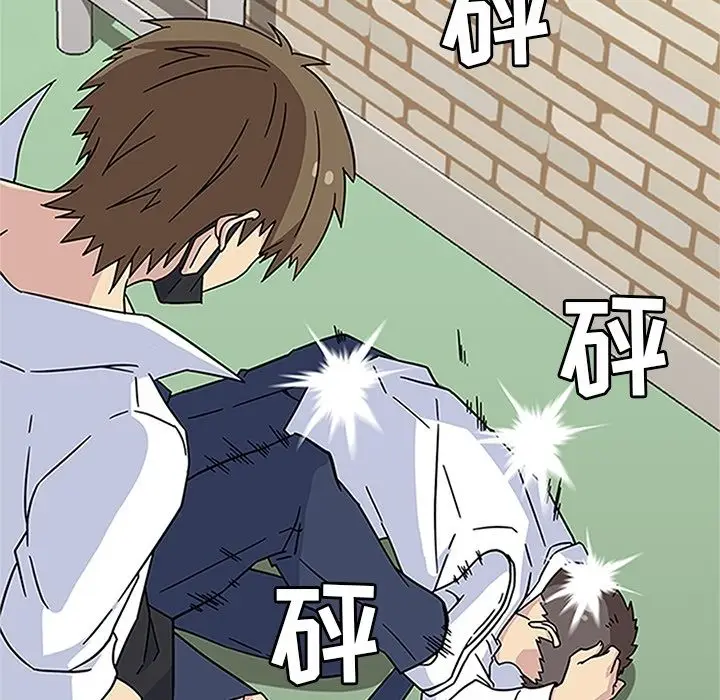 漫画《春天来了》第17章第35张图