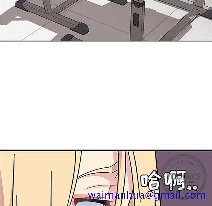漫画《春天来了》第17章第50张图