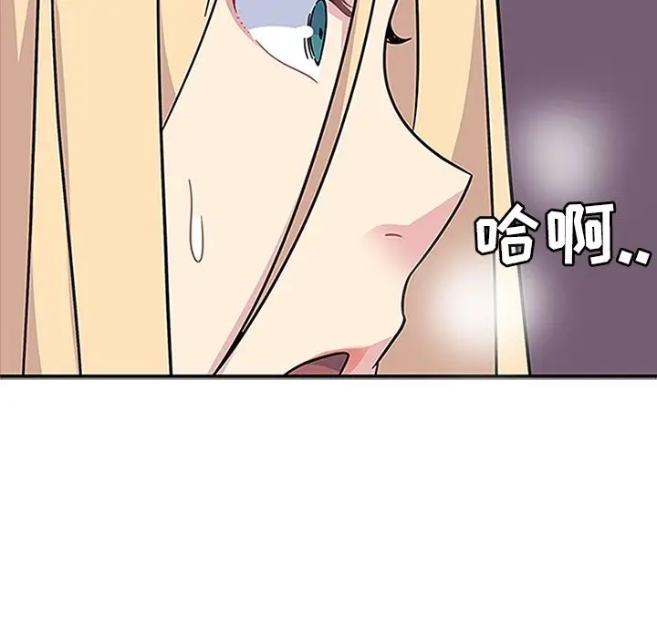 漫画《春天来了》第17章第51张图