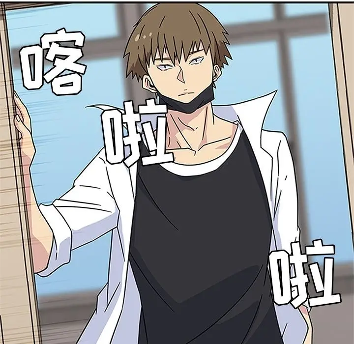 漫画《春天来了》第17章第52张图
