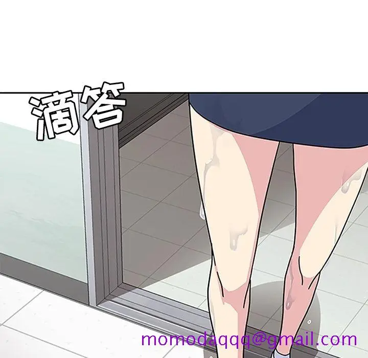 漫画《春天来了》第17章第6张图