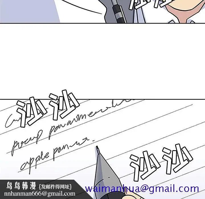 漫画《春天来了》第17章第60张图