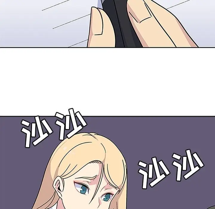 漫画《春天来了》第17章第61张图