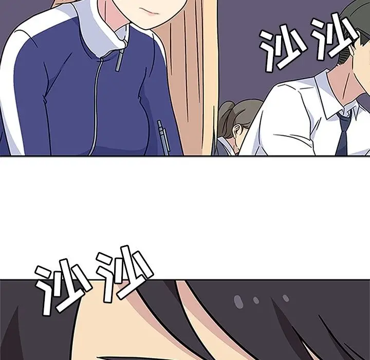 漫画《春天来了》第17章第62张图