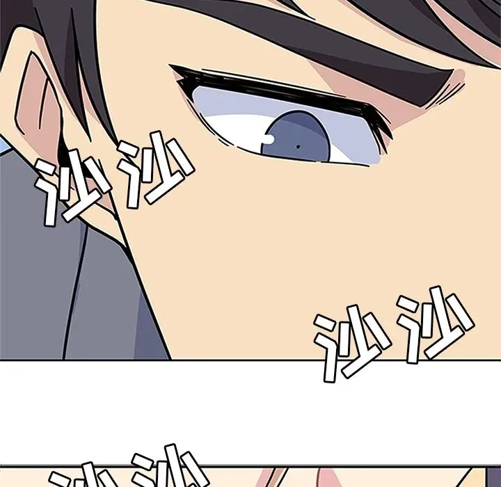 漫画《春天来了》第17章第63张图