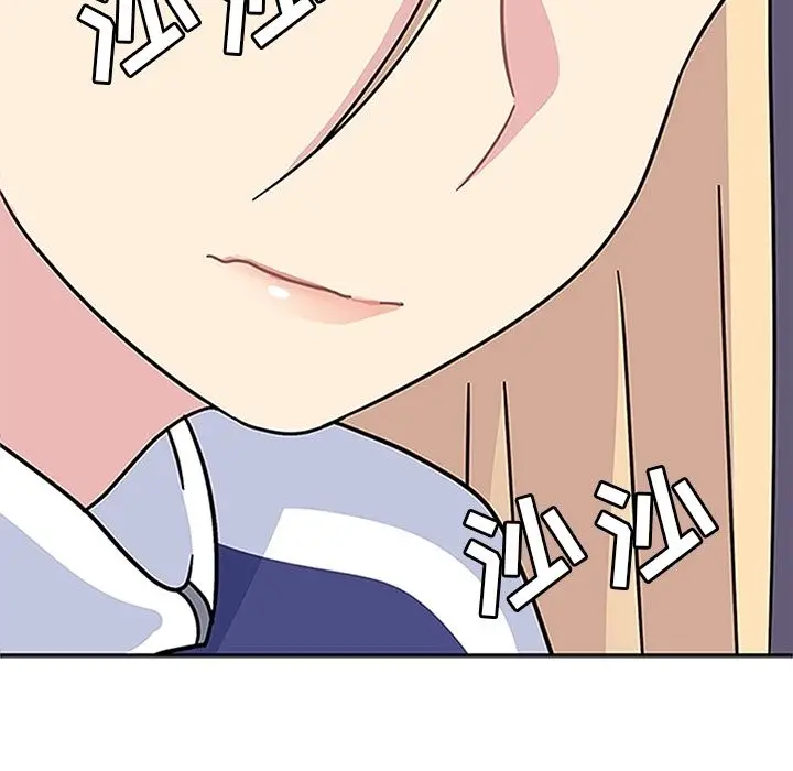 漫画《春天来了》第17章第64张图
