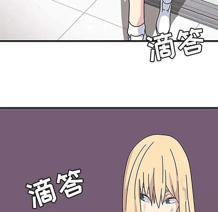 漫画《春天来了》第17章第7张图