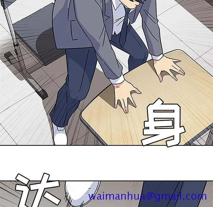 漫画《春天来了》第17章第70张图