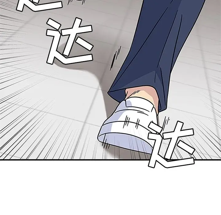 漫画《春天来了》第17章第71张图