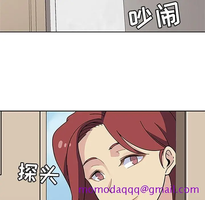 漫画《春天来了》第17章第94张图