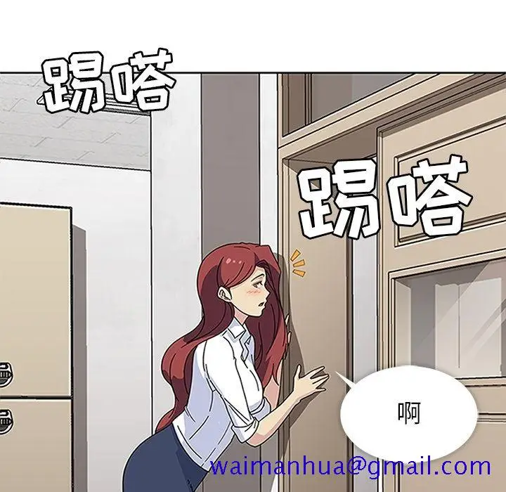漫画《春天来了》第17章第99张图