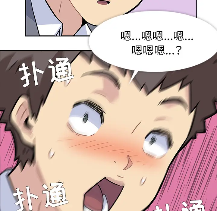 漫画《春天来了》第0章第27张图