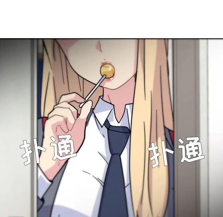 漫画《春天来了》第0章第52张图