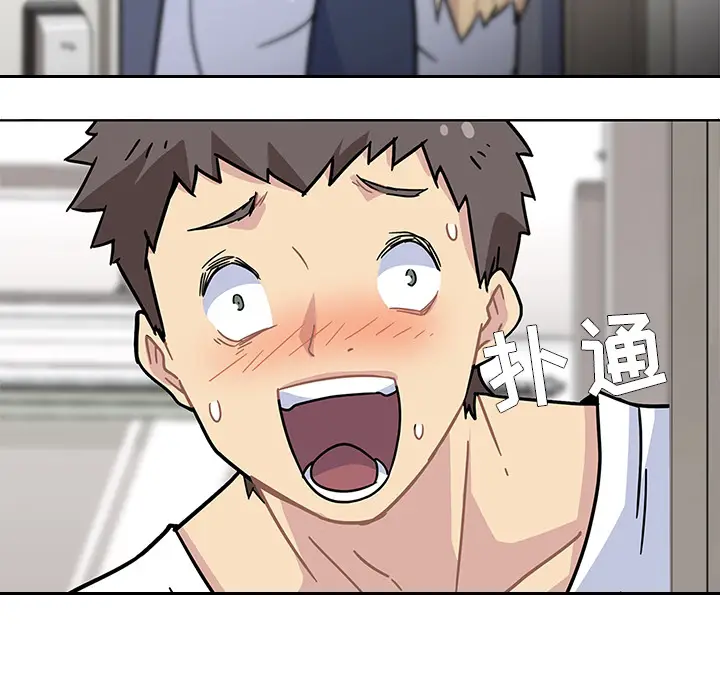 漫画《春天来了》第0章第53张图