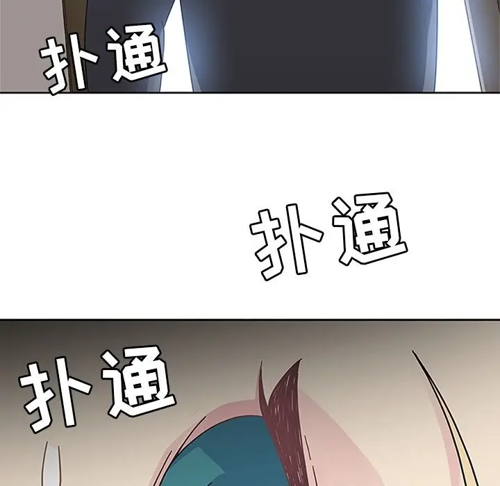 漫画《春天来了》第23章第103张图
