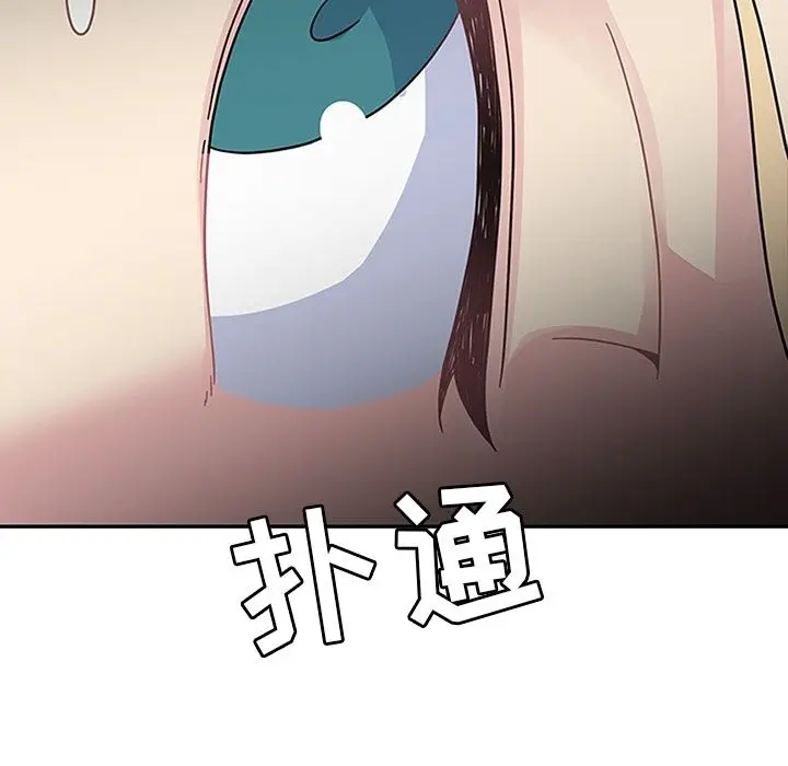 漫画《春天来了》第23章第104张图