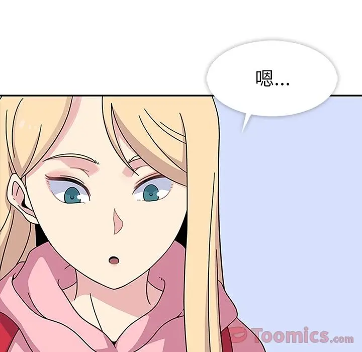 漫画《春天来了》第23章第22张图