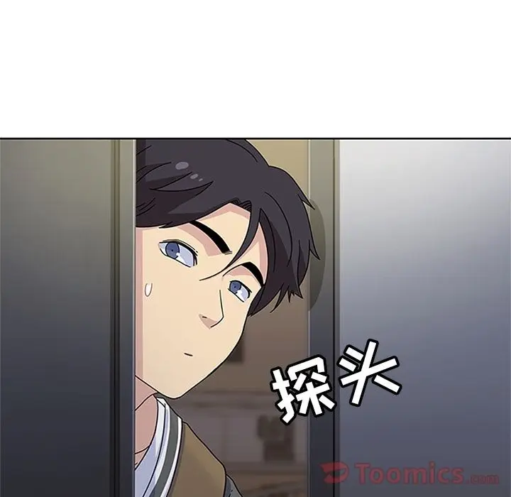 漫画《春天来了》第23章第43张图