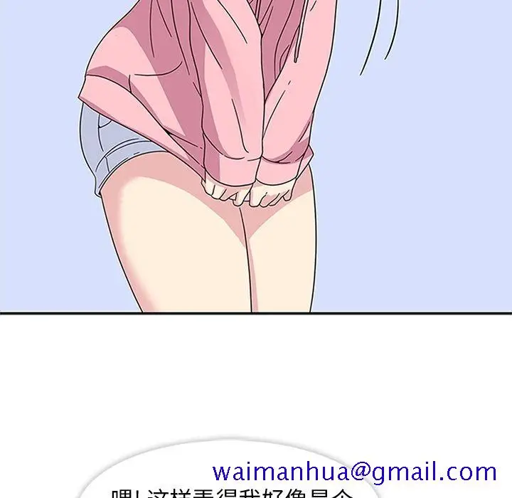 漫画《春天来了》第23章第61张图