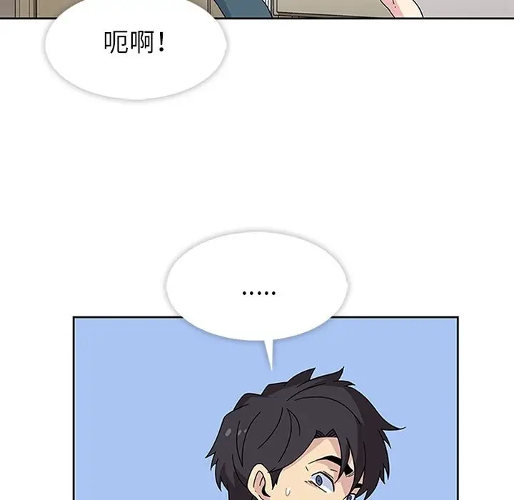 漫画《春天来了》第23章第72张图