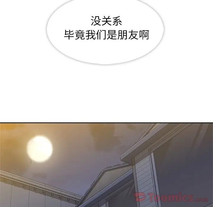 漫画《春天来了》第23章第78张图