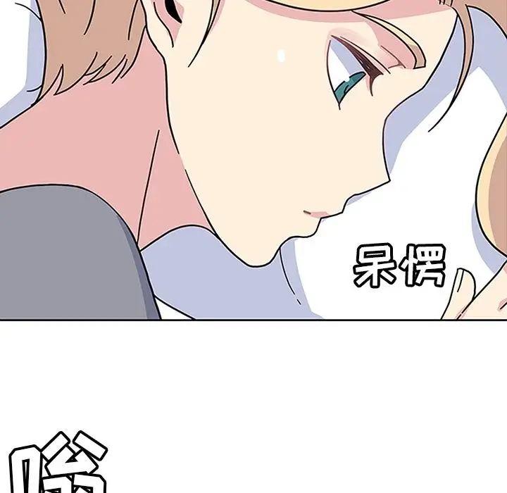 漫画《春天来了》第23章第80张图